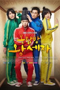 دانلود سریال Rooftop Prince408789-119174352