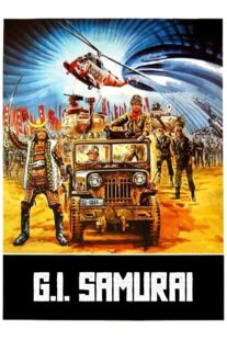 دانلود فیلم I Want To (G.I. Samurai) 1979410734-1300804044