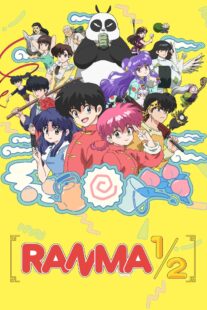 دانلود انیمه Ranma1/2411536-271000171