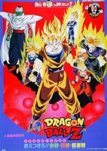 دانلود انیمه Dragon Ball Z: Broly – The Legendary Super Saiyan 1993412396-1073174349