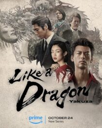 دانلود سریال Like a Dragon: Yakuza412842-1641011416