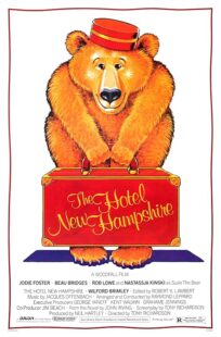 دانلود فیلم The Hotel New Hampshire 1984412625-2053458237