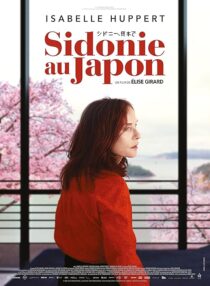 دانلود فیلم Sidonie in Japan 2023412900-1369667587