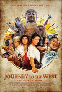 دانلود فیلم Journey to the West: Conquering the Demons 2013413872-474182532