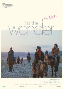 دانلود سریال To the Wonder415798-1152824193