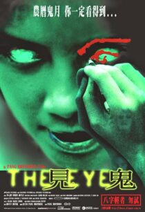 دانلود فیلم The Eye 2002415605-673066370