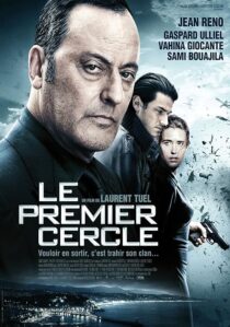 دانلود فیلم Ultimate Heist 2009413231-908823408