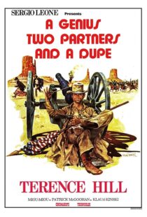 دانلود فیلم A Genius, Two Partners and a Dupe 1975414536-1743181168