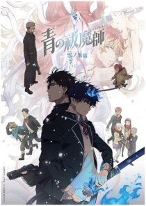 دانلود انیمه Blue Exorcist -Beyond the Snow Saga416758-1563072298