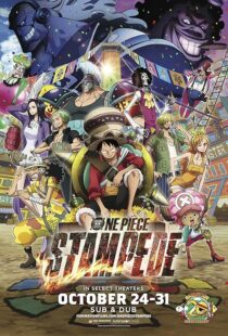 دانلود انیمه One Piece: Stampede 2019418268-1992969525