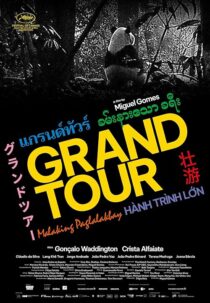 دانلود فیلم Grand Tour 2024417236-1408176213