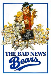 دانلود فیلم The Bad News Bears 1976417705-1372160251