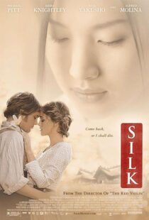 دانلود فیلم Silk 2007420067-364672854