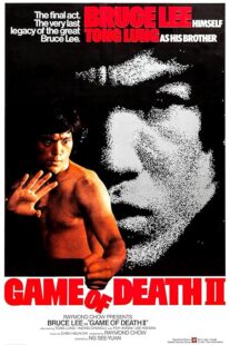 دانلود فیلم Game of Death II 1980420476-1540286622