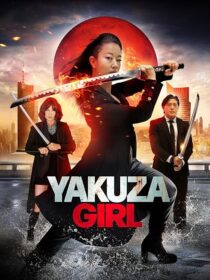 دانلود فیلم Yakuza Girl 2024418613-1987817485