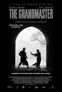 دانلود فیلم The Grandmaster 2013418812-1340839815